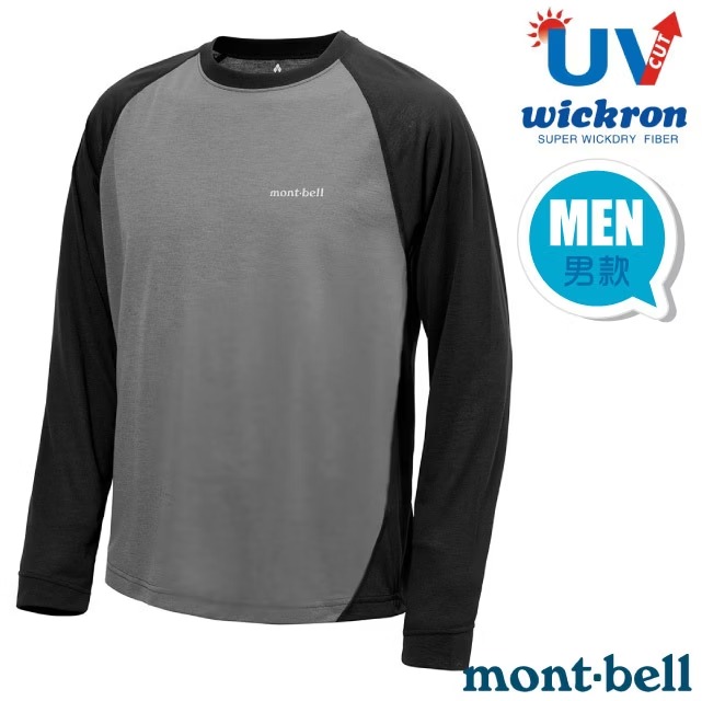 【mont-bell】男 Wickron 吸濕排汗配色插肩長袖T恤.圓領衫.運動上衣/1114693 DGY 深灰/灰✿30E010